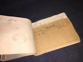 1956年中国人民银行浙江乐清县支行翁垟营业所 借据 一册200张左右