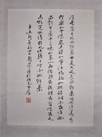 著名琴家书法家：彭云峰 章草