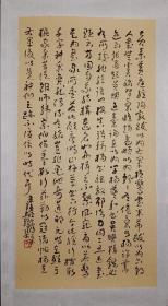 著名琴家书法家：彭云峰