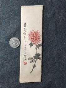 50年书签式画片 蔬果 第三辑，8张全