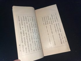 柯逢春先生纪念集