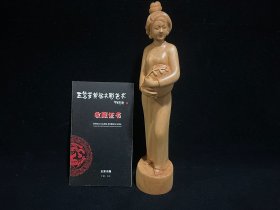 中国工艺美术大师王笃芳黄杨木雕 仕女