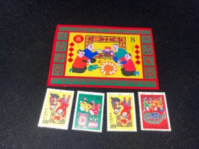 邮票2000-2