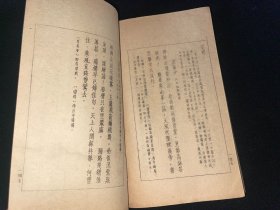 光风楼诗词  附勘正表