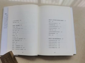 《中国建筑常识》品如图自定