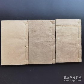 《翼梅》3册全8卷-清道光海山仙馆刻本-品如图自定（3排-右-中）