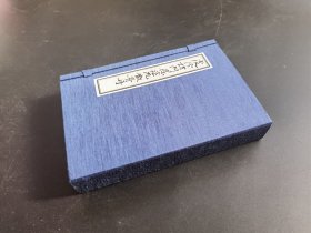 影印古籍线装《虔修诸门应症丸散膏丹》上中下3册全-中医古籍-品如图自定-