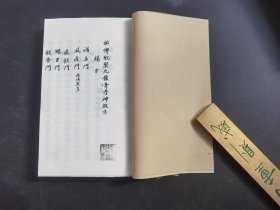 影印古籍线装《秘传配制丸散膏丹神效方》(一函5册10门一套)-品如图自定
