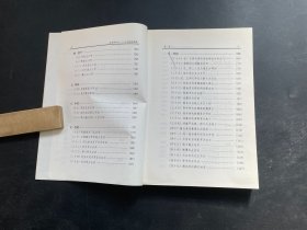 六壬指南例题解