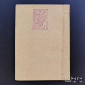 《哲学要领》-品如图自定（3排-左-左-里）