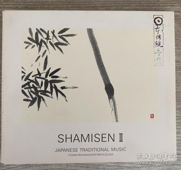 三味線(唄)-江戸ルネサンス · 粋CD