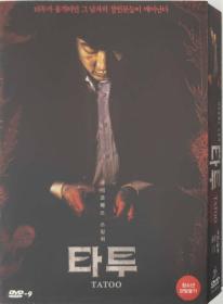 特价DVD/刺青/导演: 李叙/D9