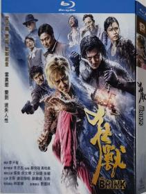 狂獣/导演: 李子俊/BD25