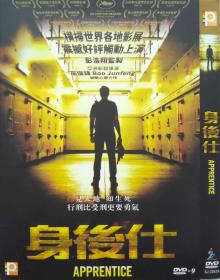 身后仕/D9
