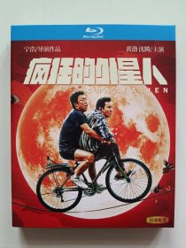 疯狂的外星人\导演: 宁浩