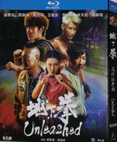 地下拳/导演: 郭家禧 / 郭逸材/BD25