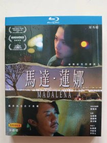 马达·莲娜\导演: 陈雅莉