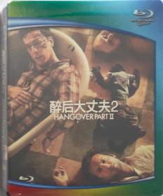 醉后大丈夫2/导演: 托德·菲利普斯/BD25