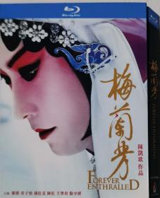 梅兰芳/导演: 陈凯歌/BD25