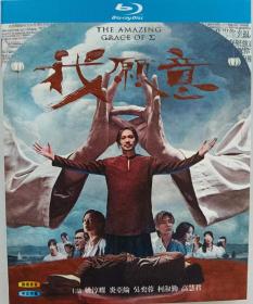 惊悚犯罪/我愿意