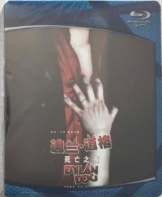 死亡之夜/导演: 凯文·门罗/BD25