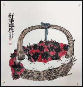 荣宝斋画院特聘教授，江苏省国画院江苏省书法研究院特聘书法家【巴秋】好事连连