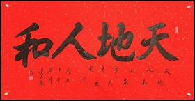 山东省书法家协会会员、青州市老年书画研究会副会长【姜保亮】书法