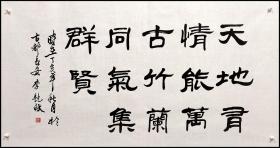 陕西省书法家协会常务副主席，陕西省于右任书法协会副会长【李艳秋】书法