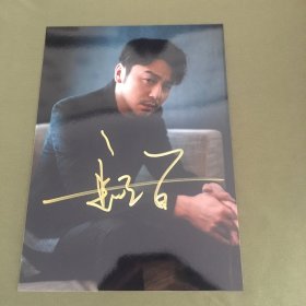雷佳音 签名照片 7寸  中国内地影视男演员 2023A