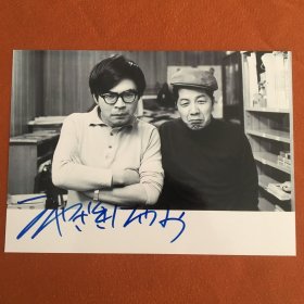 宫崎骏 悬崖上的金鱼姬 亲笔签名照片 7寸 动漫收藏周边  Miyazaki Hayao