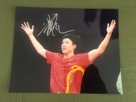 王楚钦 大头 Wang Chuqin 亲笔签名照片  乒乓球运动员 10寸 2023E