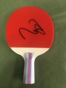 马龙 亲笔签名 乒乓球 拍子  红星牌 保证正品
