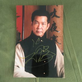 元彪 Hsia Ling-Jun Little Brother  签名照片 6寸 中国香港男演员 2022D