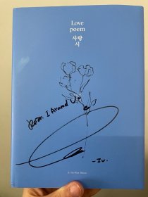 IU 李知恩 亲笔签名专辑 唱片 LOVE POEM 原版韩版官方 全新仅拆 配置全