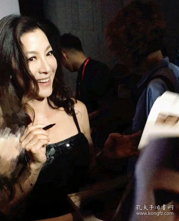 杨紫琼 Michelle Yeoh 签名照片 7寸 2021E