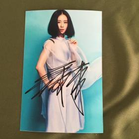 刘诗诗 LIU SHISHI 签名照片 6寸 中国内地影视女演员   A