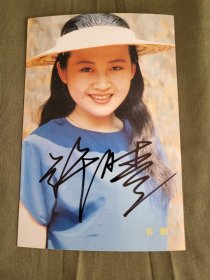 许晴 签名明信片 中国金鸡奖明星卡 6寸 品相完好 保真