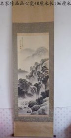 墨彩山水画