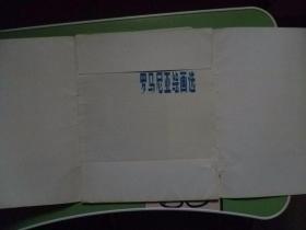 19.20世纪罗马尼亚绘画选【活页16张】12开