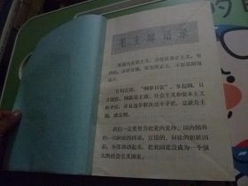 中医基本理论讲义