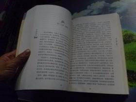 中国通史吕思勉著