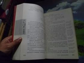 毛泽东品国学