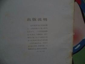 19.20世纪罗马尼亚绘画选【活页16张】12开