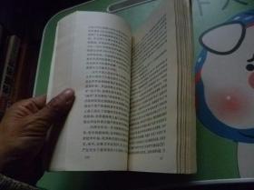 中国哲学史上下【如图】