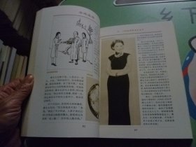 老珠宝店