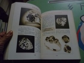 老珠宝店