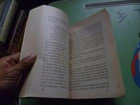 中国哲学史上下【如图】