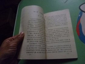 益寿五法初学指南