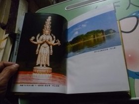 中国寺庙文化