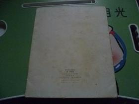 19.20世纪罗马尼亚绘画选【活页16张】12开